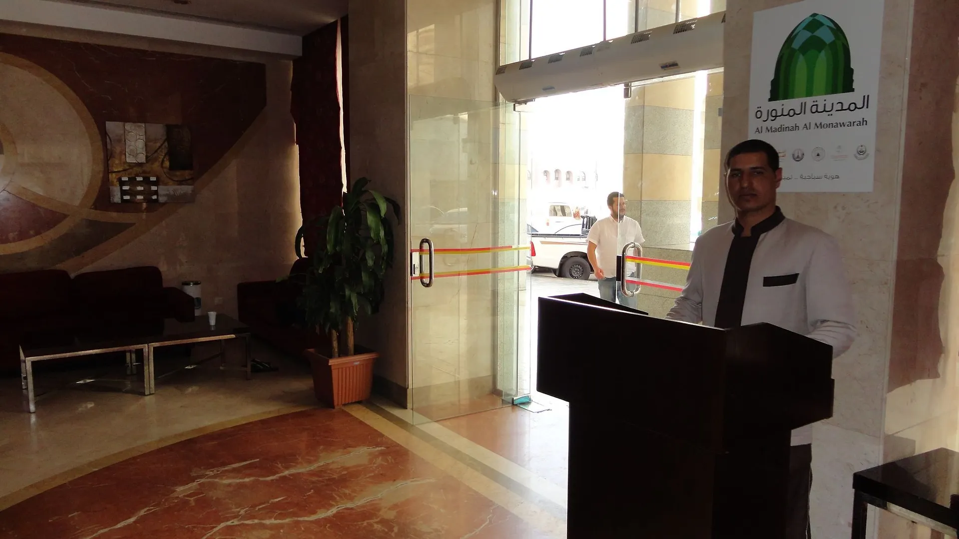 Elaf Al Nakheel Hotel Medina