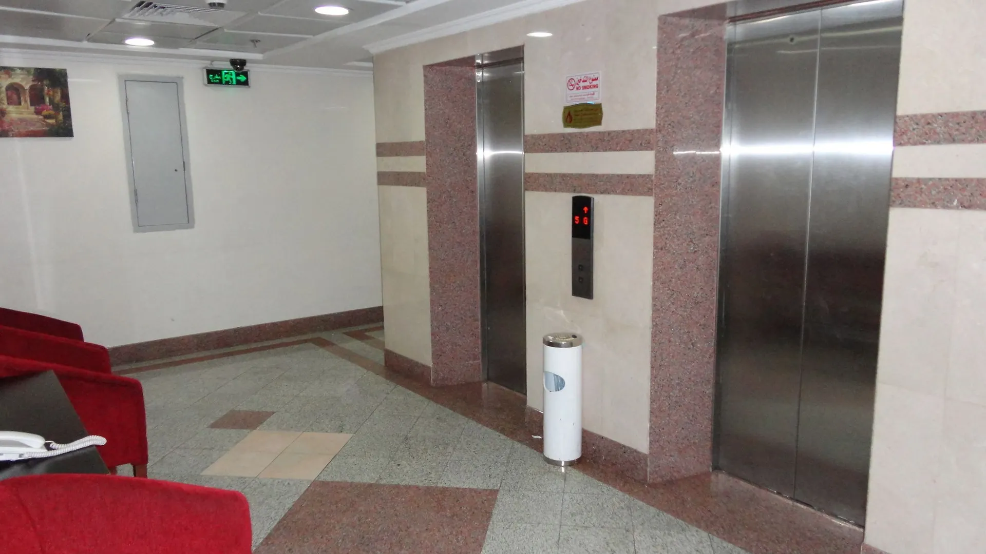 Elaf Al Nakheel Hotel Medina